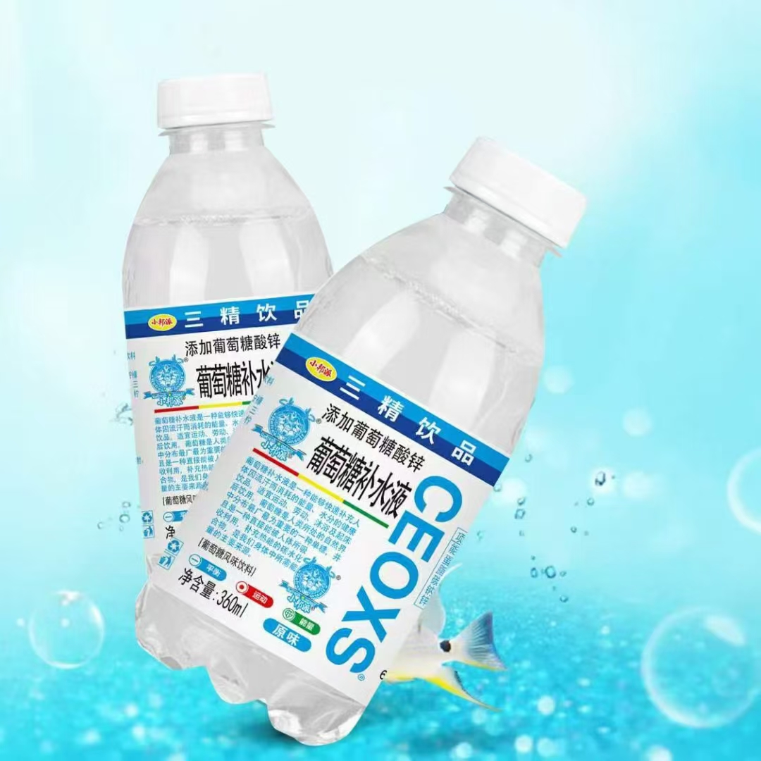葡萄糖补水液