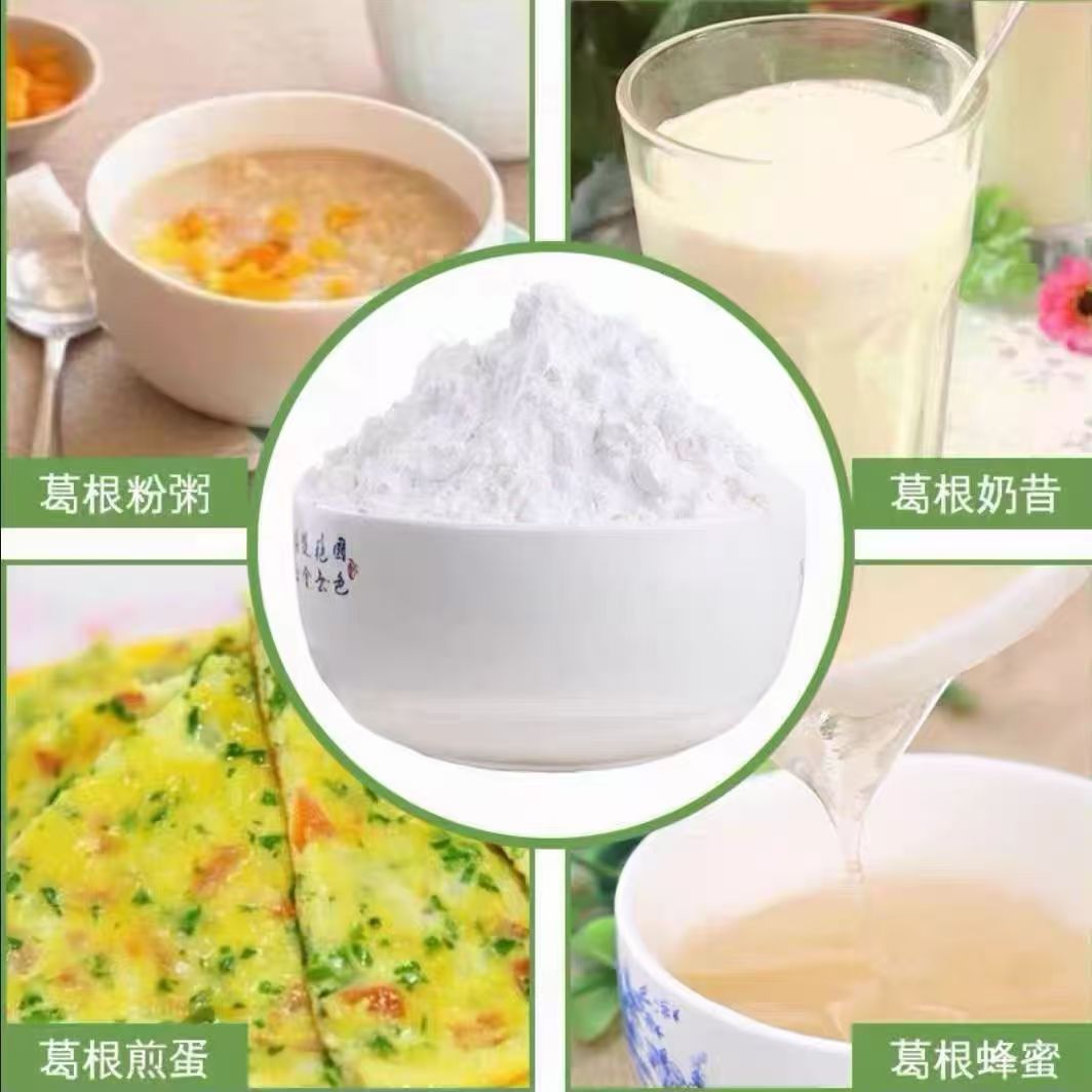 武当葛根粉